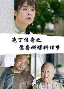 我女儿朋友3-2020